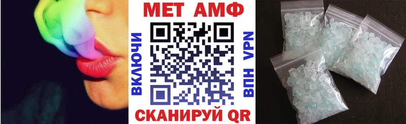 Amphetamine 98% Купить где Коряжма