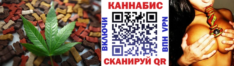Купить  Коряжма  Canna-Cookies марихуана 