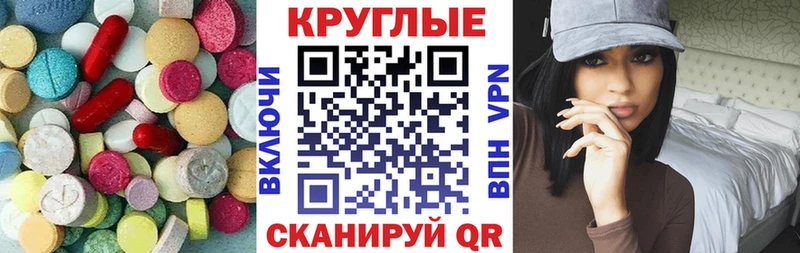 ЭКСТАЗИ DUBAI  Купить закладки  Коряжма 