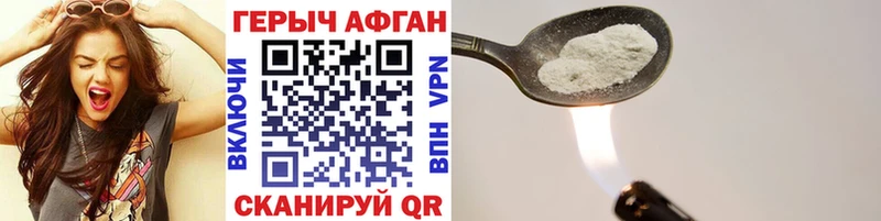 Купить закладки  Коряжма  Героин герыч 