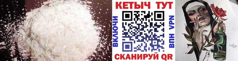 Купить закладки  Коряжма  Кетамин ketamine 