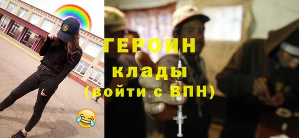кокаин VHQ Заволжье