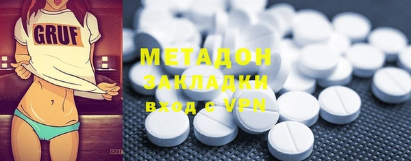 кокаин VHQ Заволжье