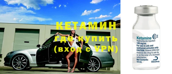 кокаин VHQ Заволжье