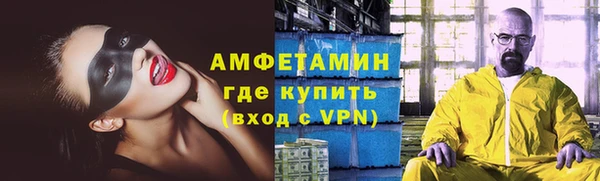 ГАЛЛЮЦИНОГЕННЫЕ ГРИБЫ Заводоуковск