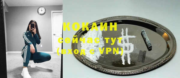 ешки Заволжск