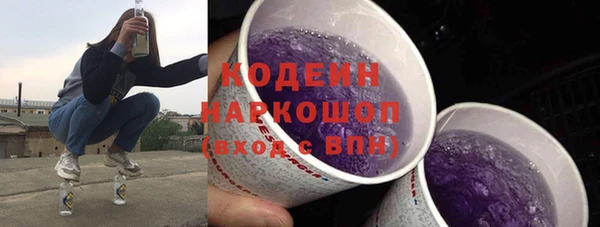 ешки Заволжск