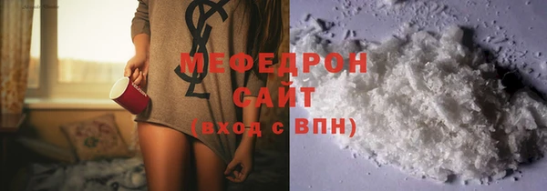 кокаин VHQ Заволжье
