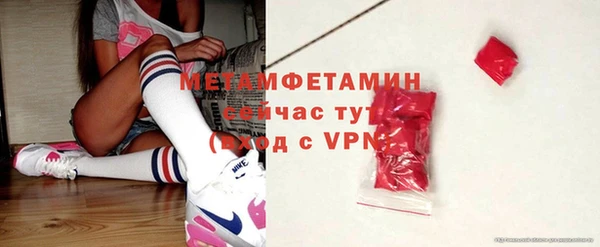 ГАЛЛЮЦИНОГЕННЫЕ ГРИБЫ Заводоуковск