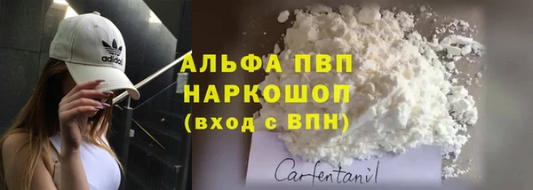 ешки Заволжск