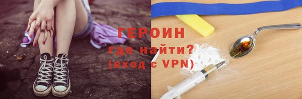 ГАЛЛЮЦИНОГЕННЫЕ ГРИБЫ Заводоуковск