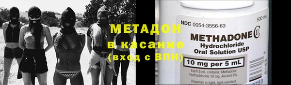 кокаин VHQ Заволжье