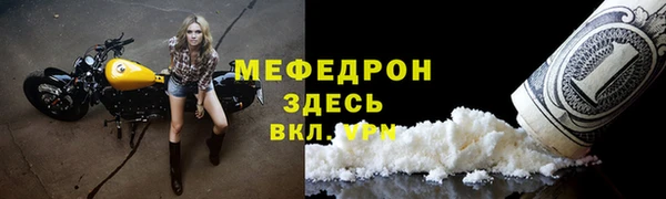 ешки Заволжск