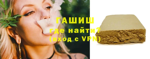 ГАЛЛЮЦИНОГЕННЫЕ ГРИБЫ Заводоуковск