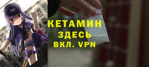 кокаин VHQ Заволжье