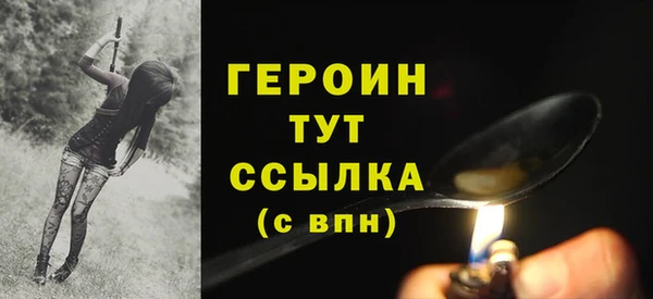 МДМА Семикаракорск
