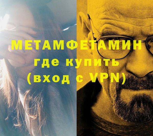 кокаин VHQ Заволжье