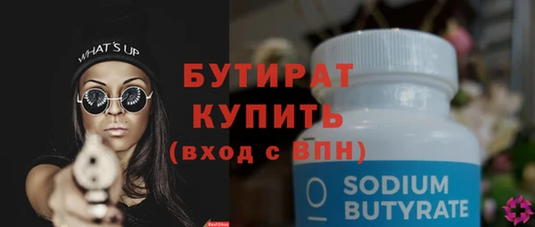 кокаин VHQ Заволжье