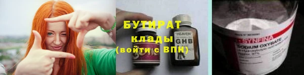 ГАЛЛЮЦИНОГЕННЫЕ ГРИБЫ Заводоуковск