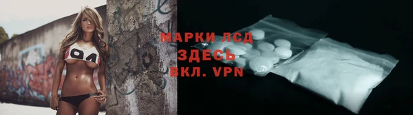 ешки Заволжск