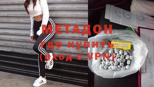 кокаин VHQ Заволжье