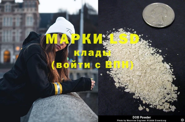 кокаин VHQ Заволжье