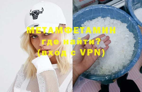 ГАЛЛЮЦИНОГЕННЫЕ ГРИБЫ Заводоуковск