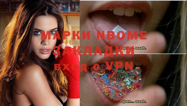 ешки Заволжск