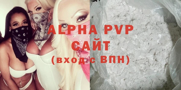 ешки Заволжск