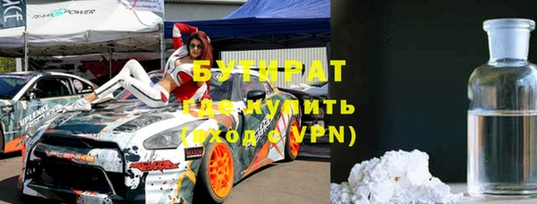 кокаин VHQ Заволжье