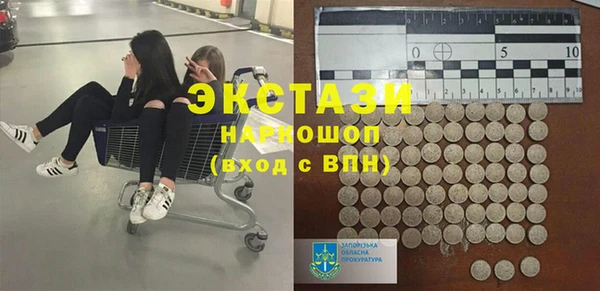 кокаин VHQ Заволжье