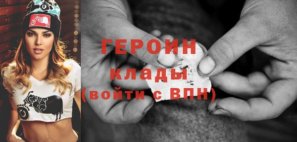 кокаин VHQ Заволжье
