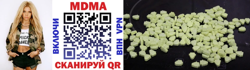 Купить  Коряжма  МДМА VHQ 