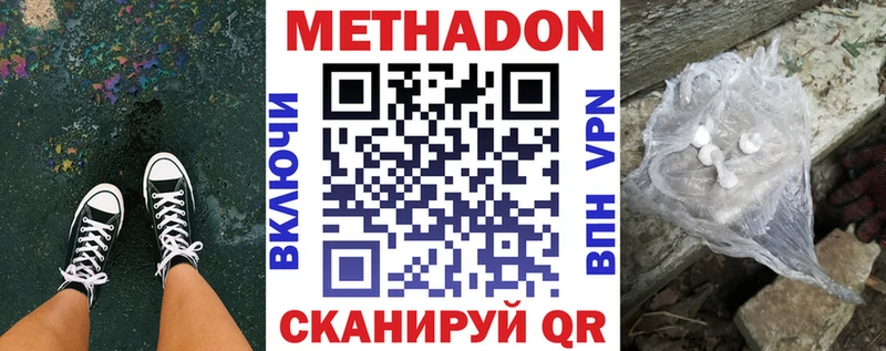 МЕТАДОН мёд  Купить где  Коряжма 